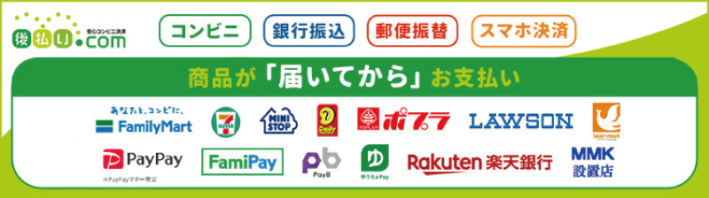 コンビニ