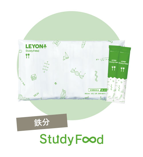スタディフード