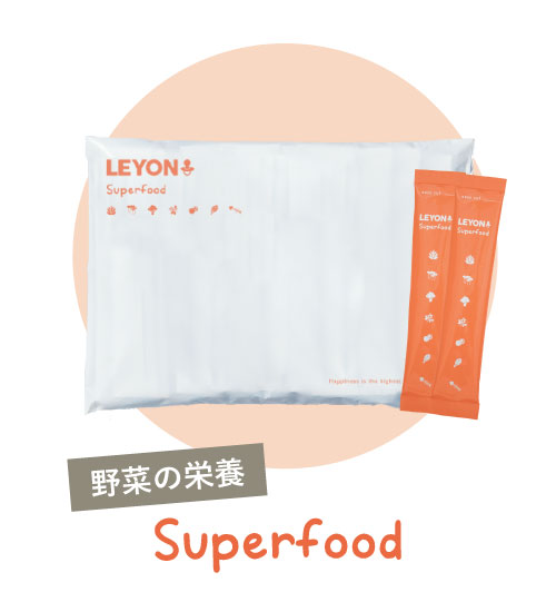 スーパーフード